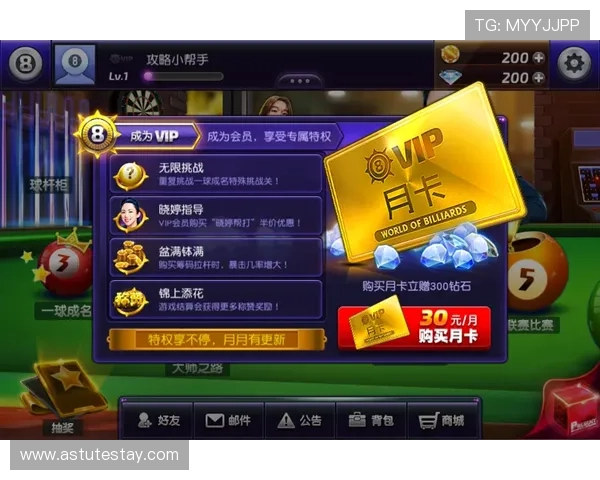 如何通过AG俱乐部官网快速注册成为会员享受专属游戏特权与优惠